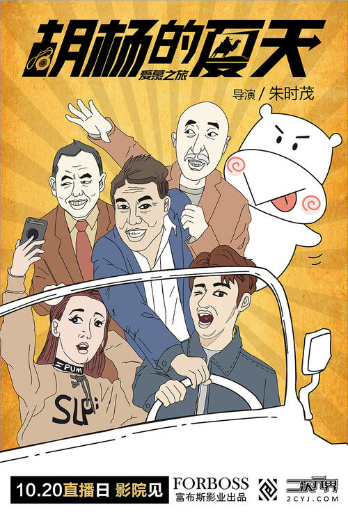 愛知東邦大学硕士学位证